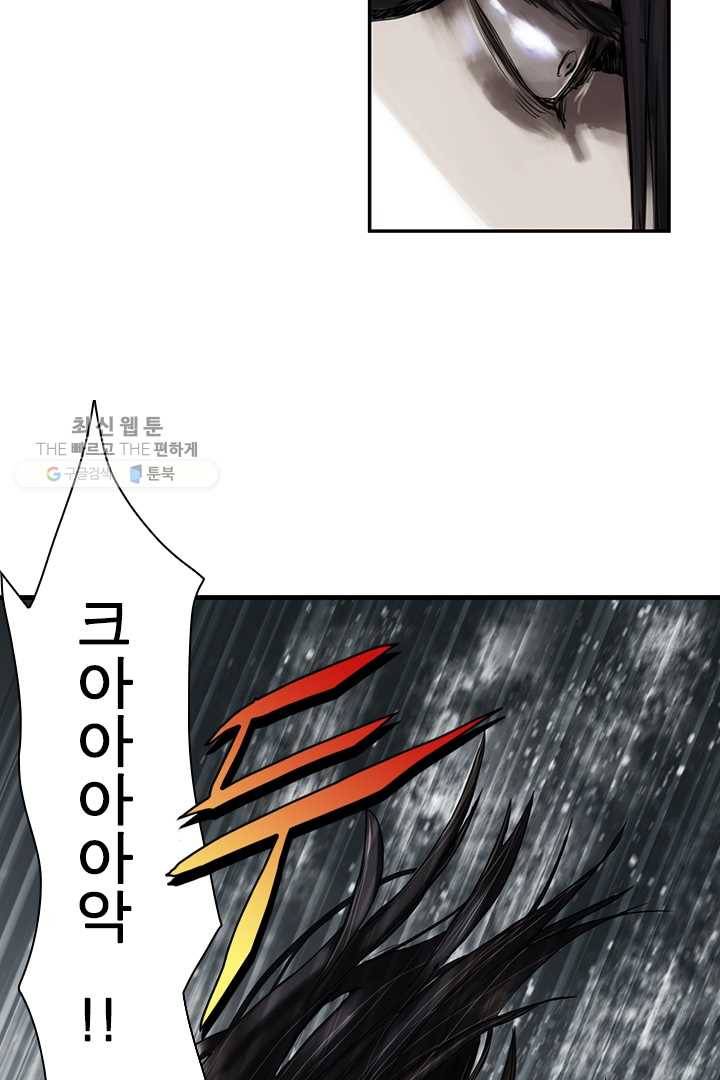 마왕이 고블린이면 문제라도 있냐!! 18화 5