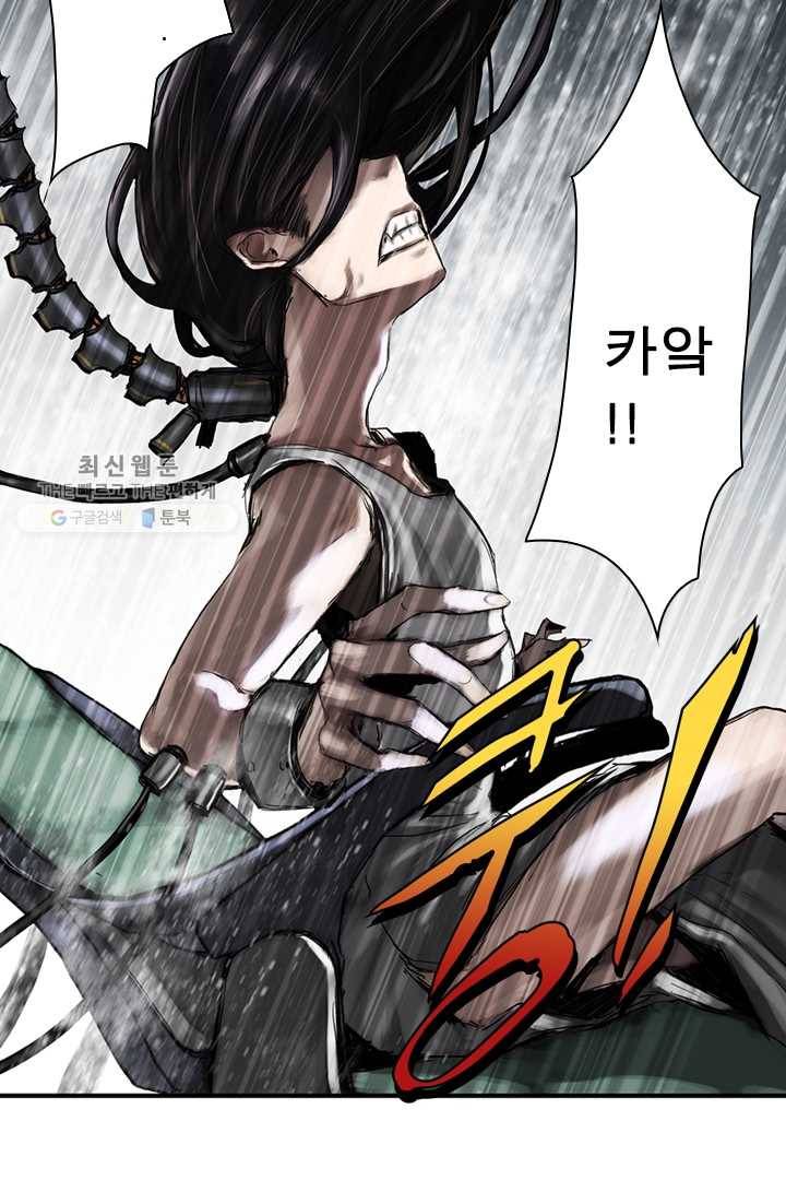 마왕이 고블린이면 문제라도 있냐!! 18화 6