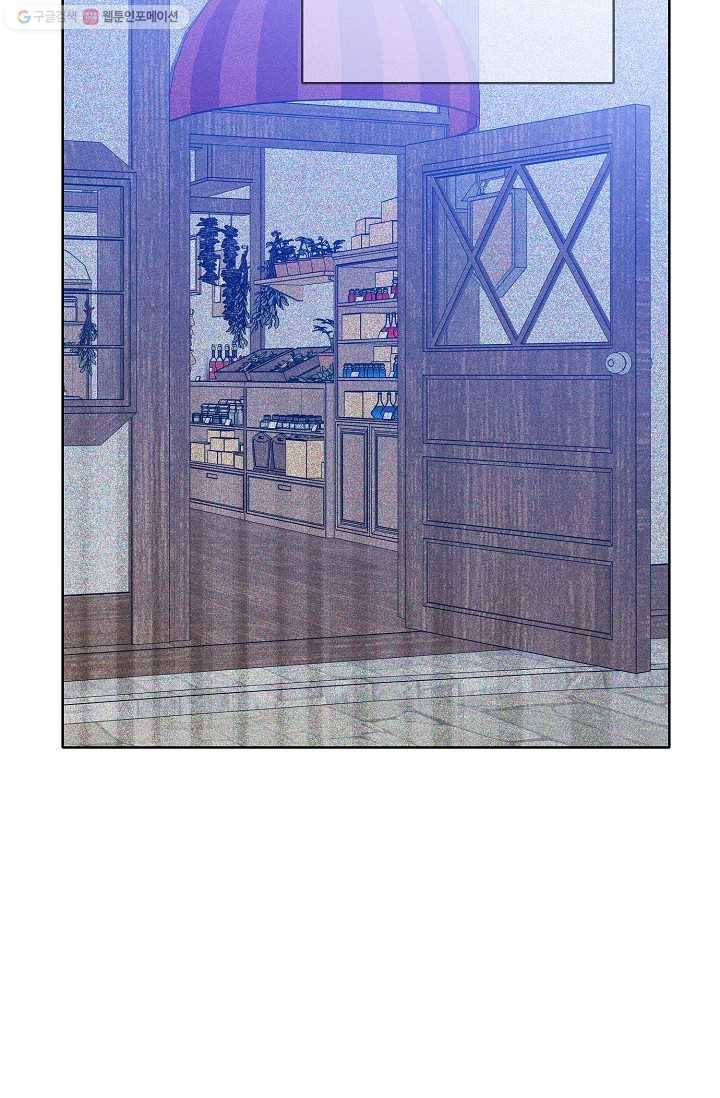 뮈엘라의 수사관 125화 78