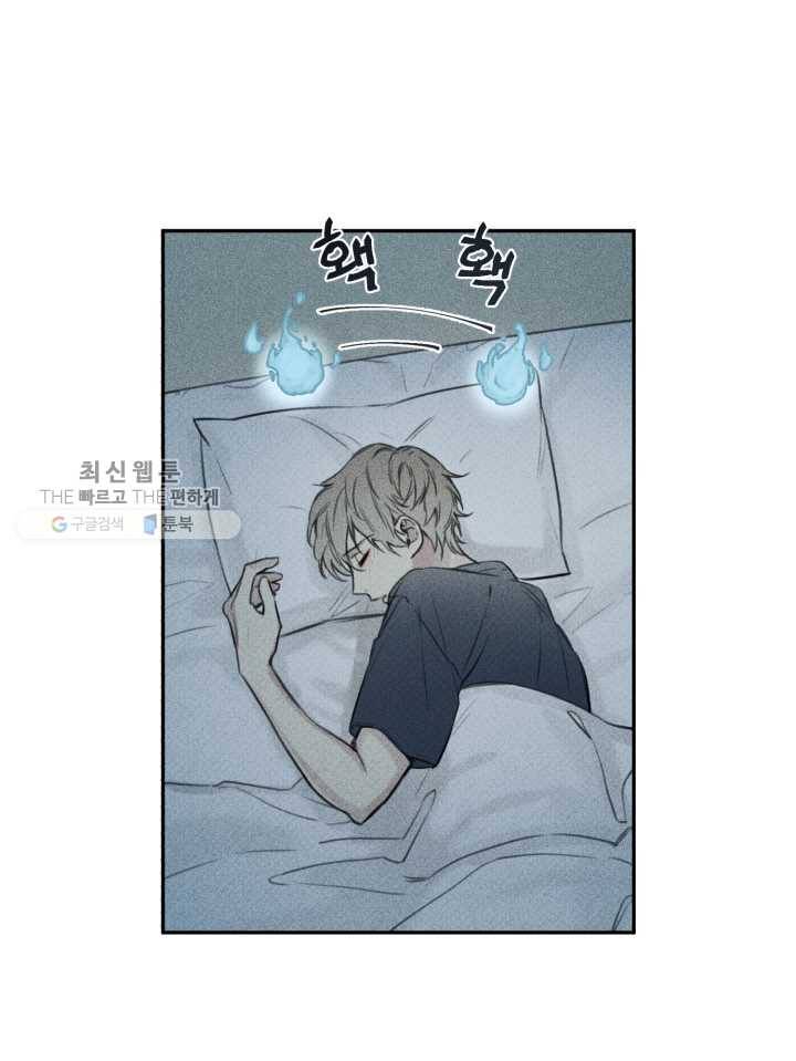 엔젤 버디 13화 2