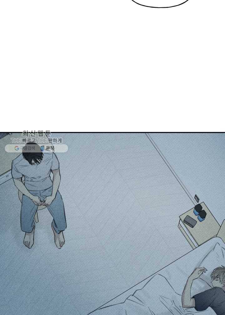 엔젤 버디 13화 5