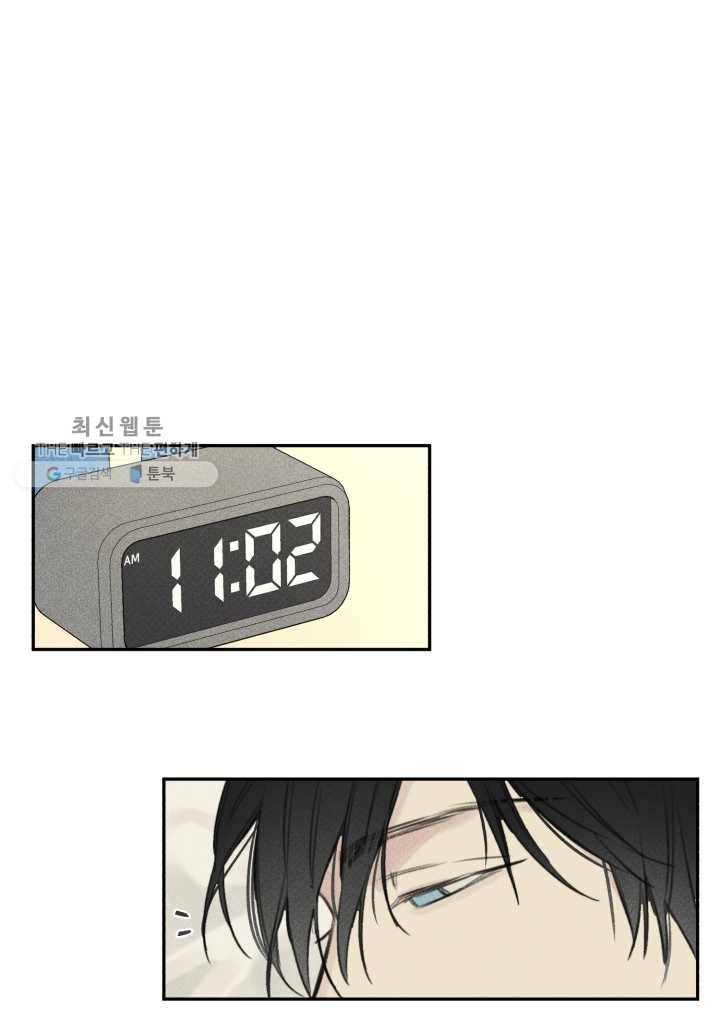 엔젤 버디 13화 11