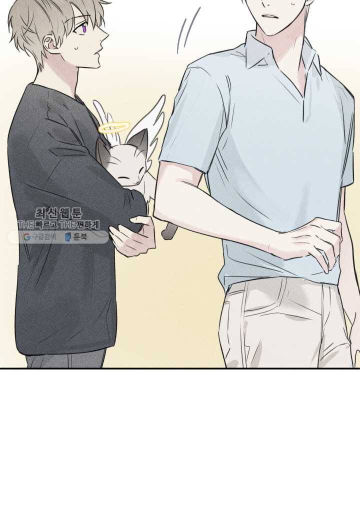 엔젤 버디 23화 9