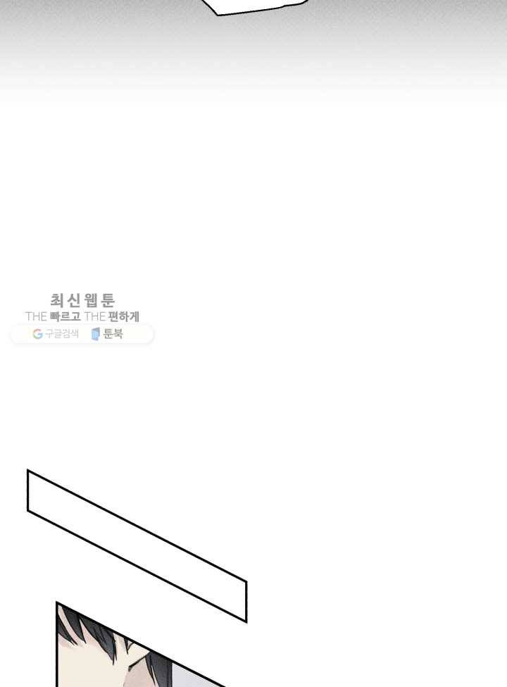 엔젤 버디 33화 10