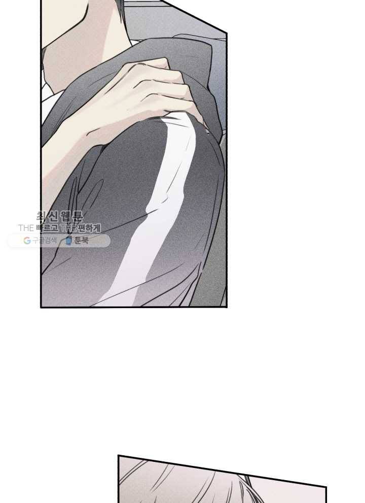 엔젤 버디 33화 11