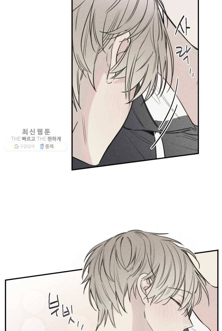 엔젤 버디 33화 12