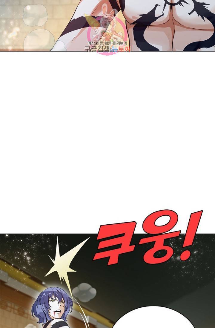 천신결 35화 3