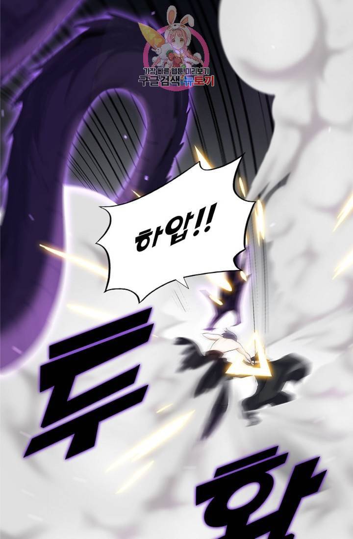 천신결 35화 10