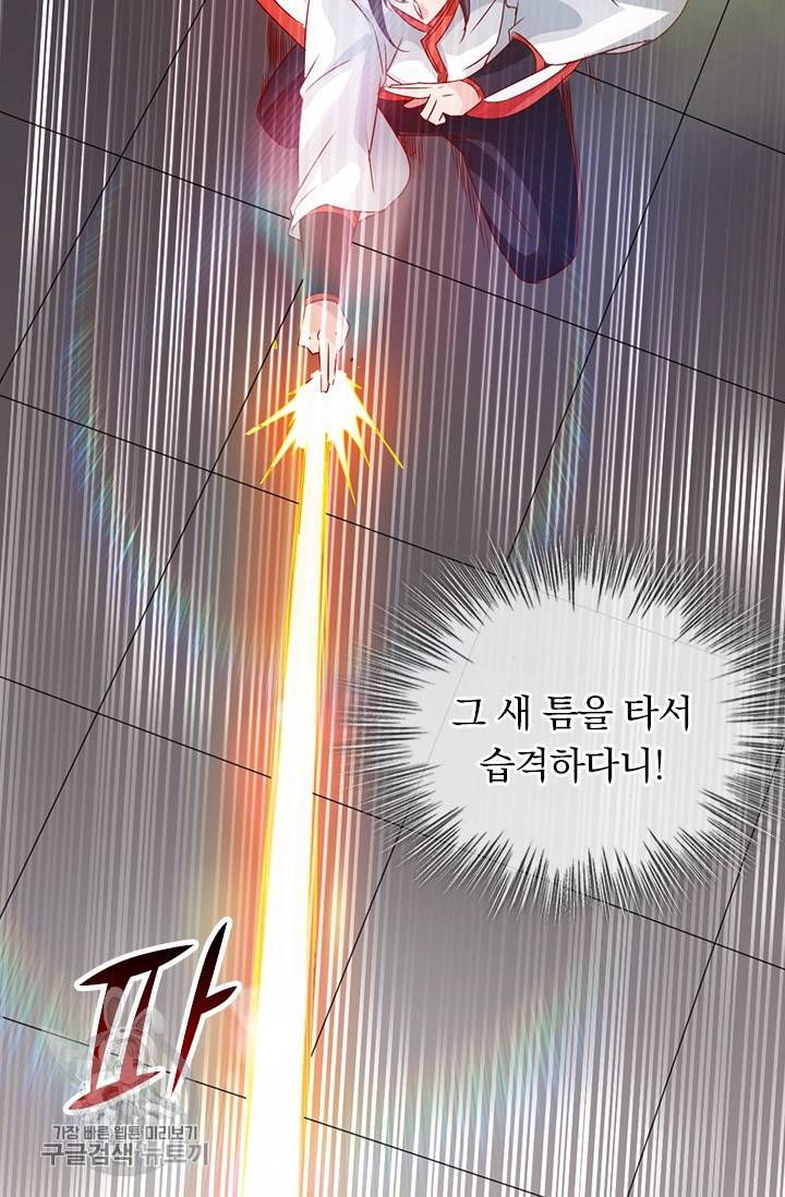 선무제존 31화 25