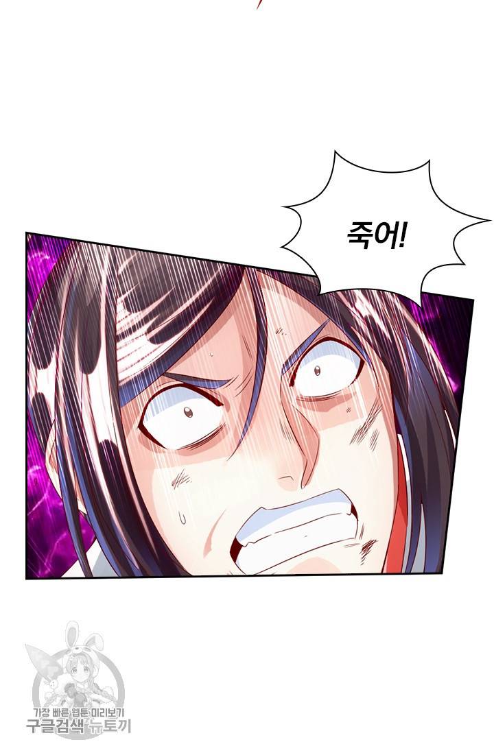 선무제존 31화 27