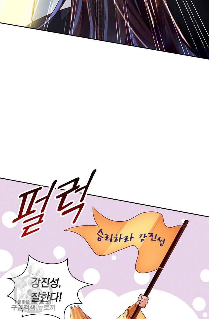 선무제존 31화 51