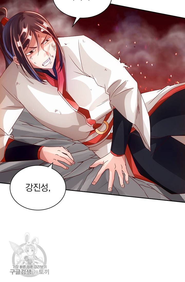 선무제존 31화 55
