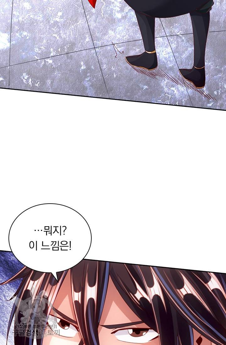 선무제존 31화 57