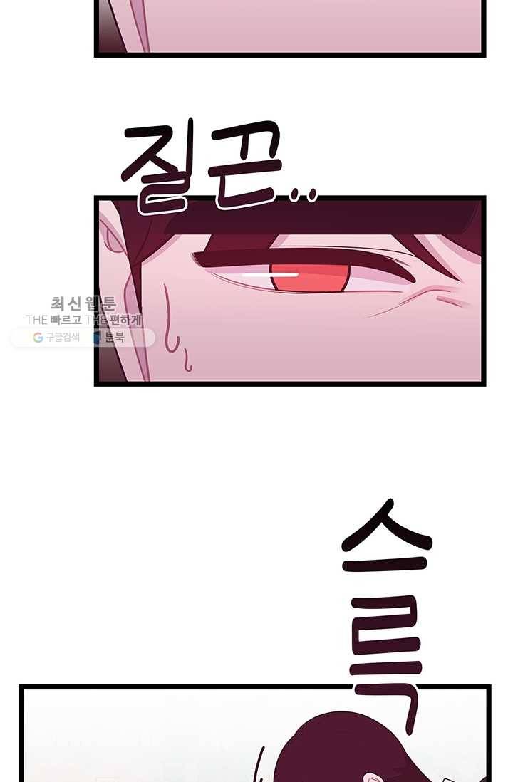구원해주소서 39화 11