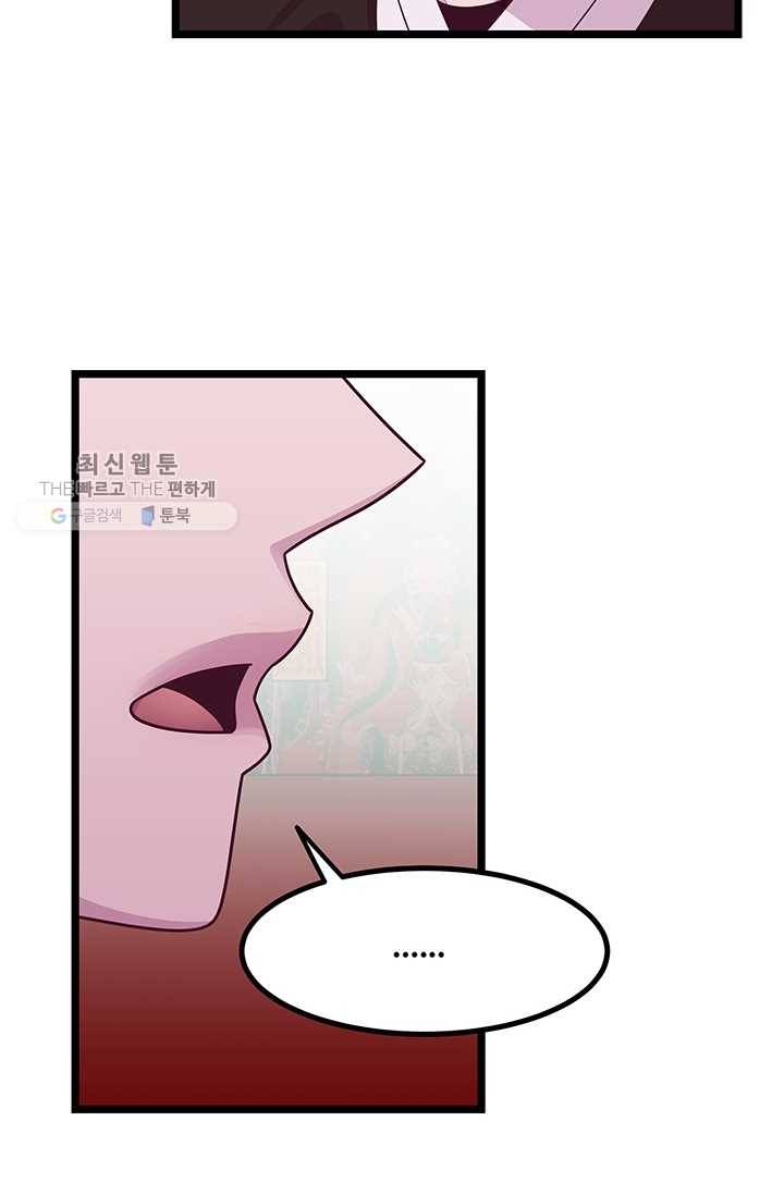 구원해주소서 39화 15