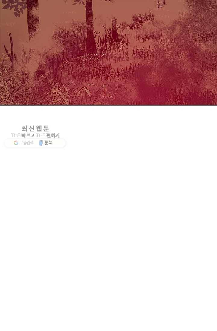 영노의 이빨 26화 16