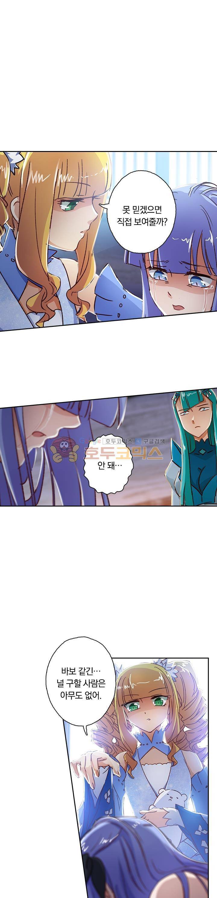 영검존 131화 1