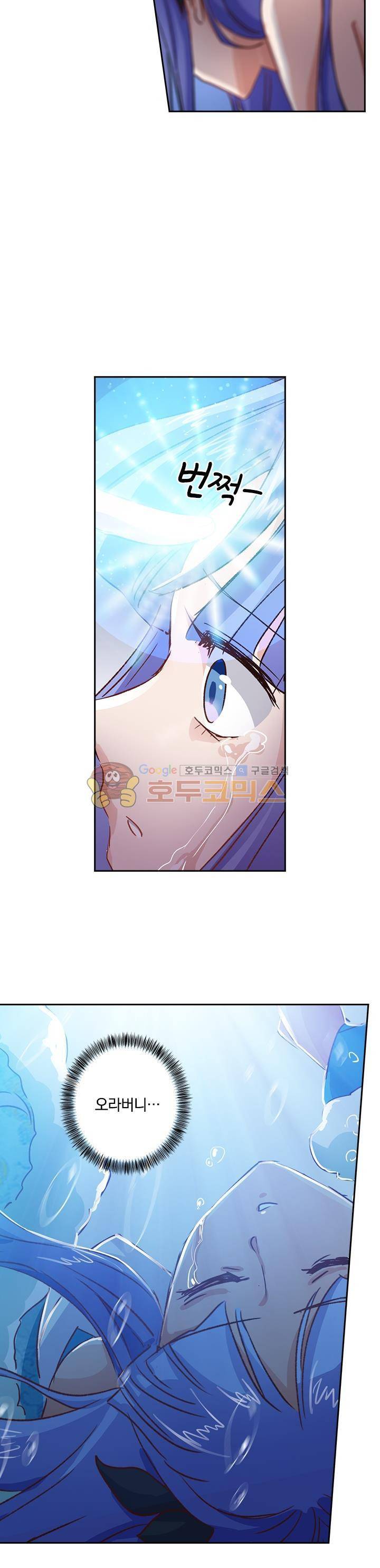 영검존 131화 2