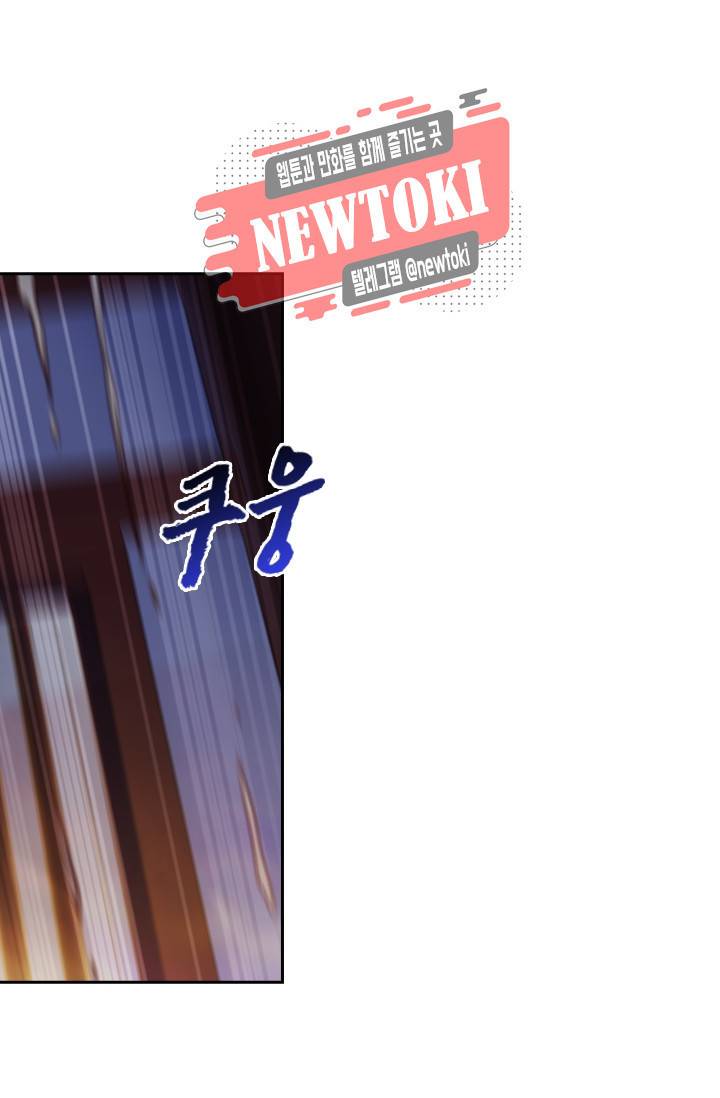 영검존 161화 5