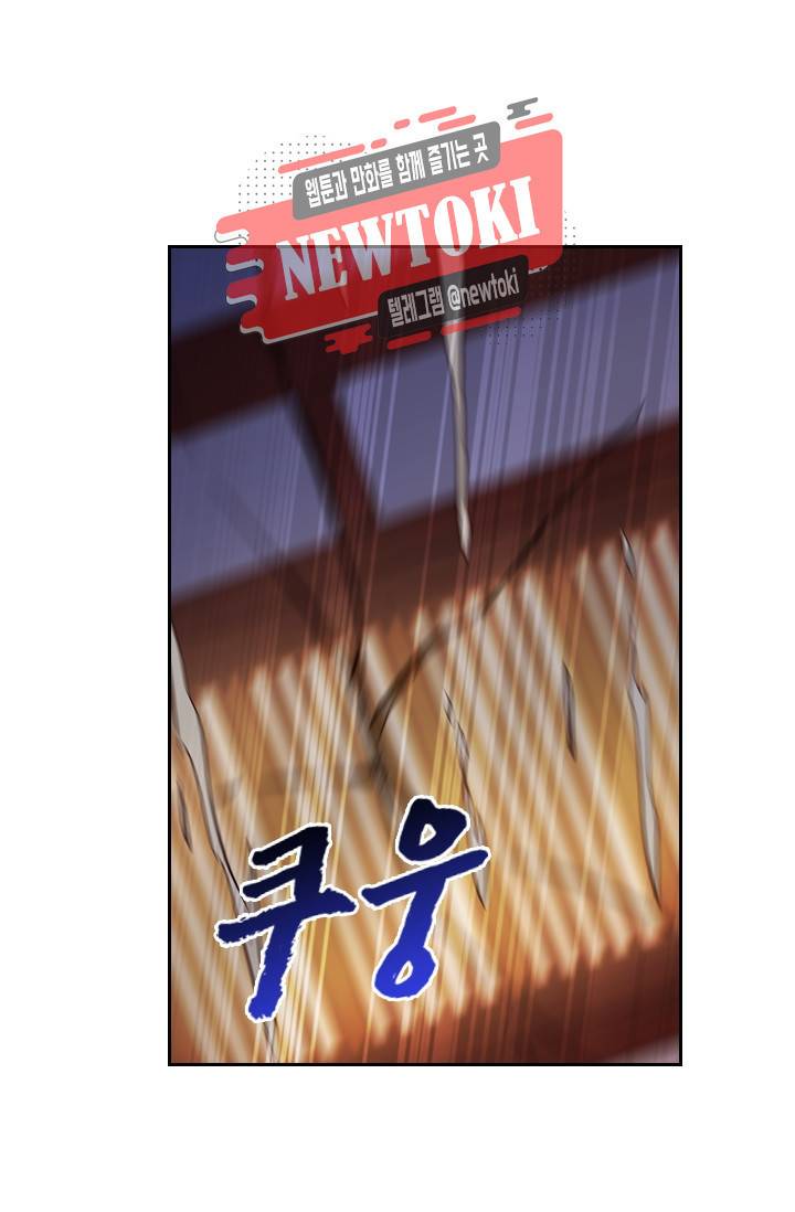 영검존 161화 7