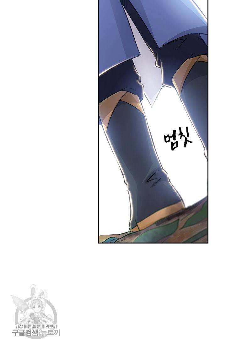 영검존 181화 7