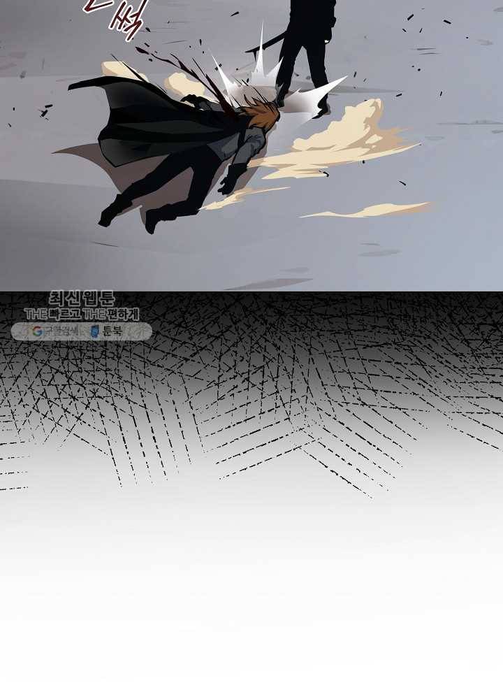 얼어붙은 플레이어의 귀환 24화 2