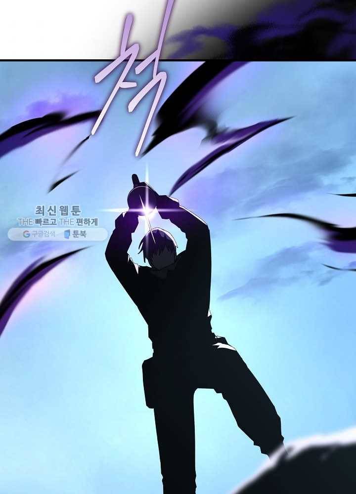 얼어붙은 플레이어의 귀환 24화 7