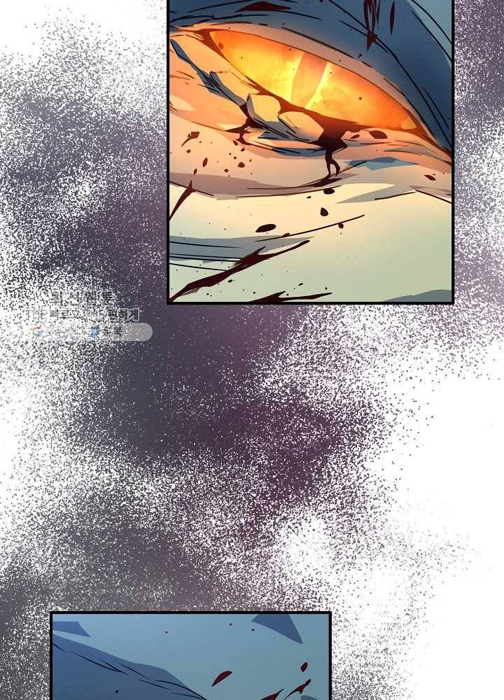 얼어붙은 플레이어의 귀환 24화 15