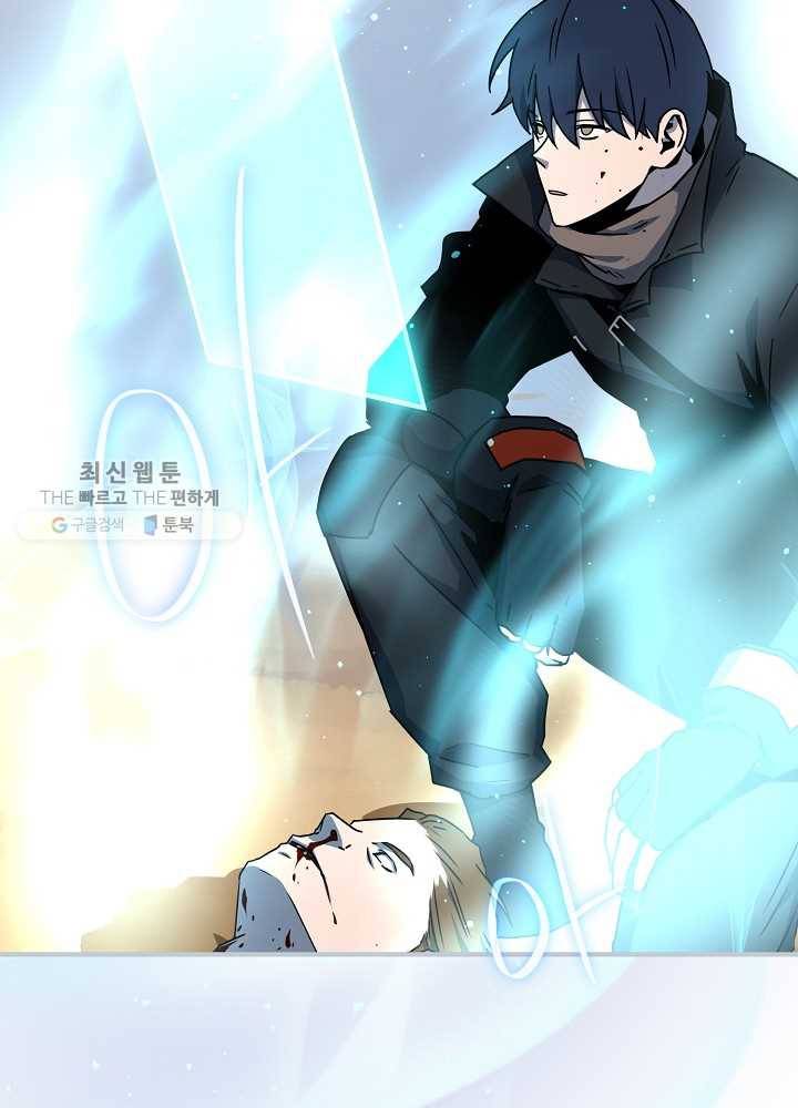 얼어붙은 플레이어의 귀환 24화 34