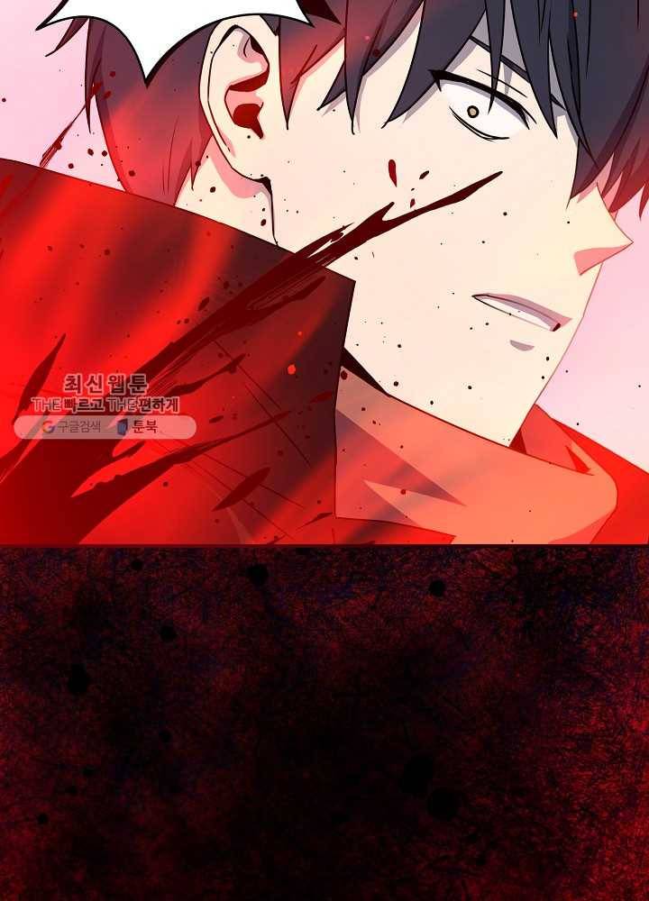 얼어붙은 플레이어의 귀환 24화 43