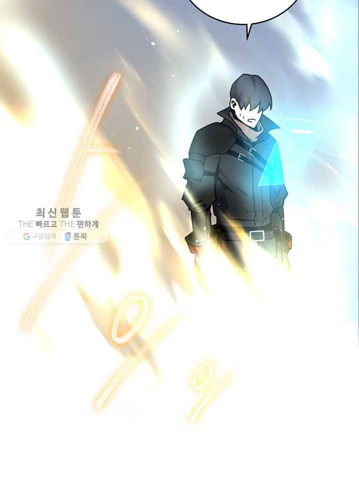 얼어붙은 플레이어의 귀환 24화 49