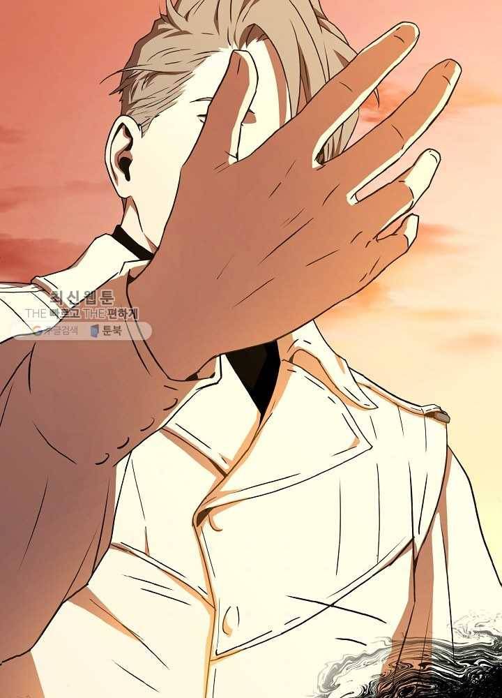 얼어붙은 플레이어의 귀환 24화 66