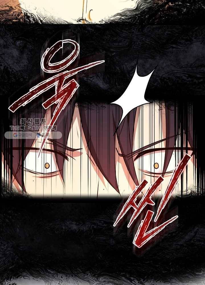 얼어붙은 플레이어의 귀환 24화 67