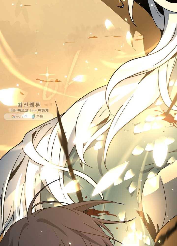 얼어붙은 플레이어의 귀환 24화 113