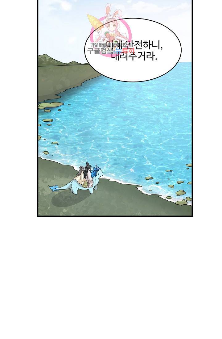 독보다 강한 꽃 111화 7