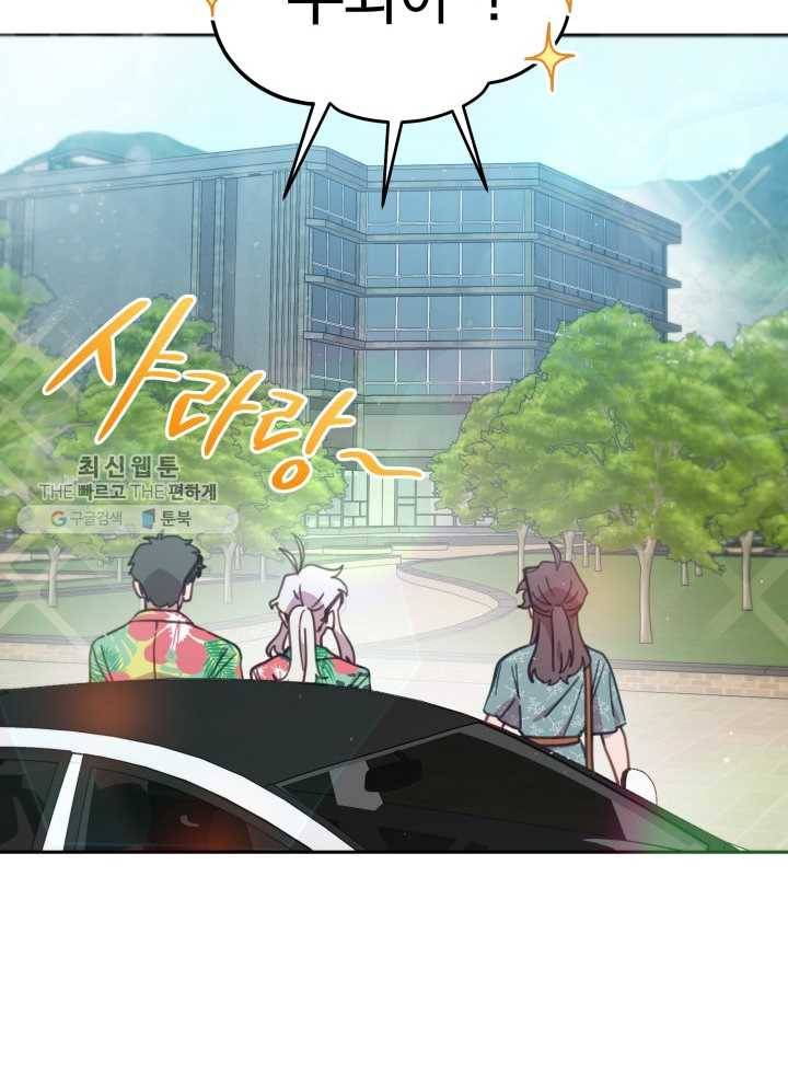 접경지역의 동물병원 38화 4