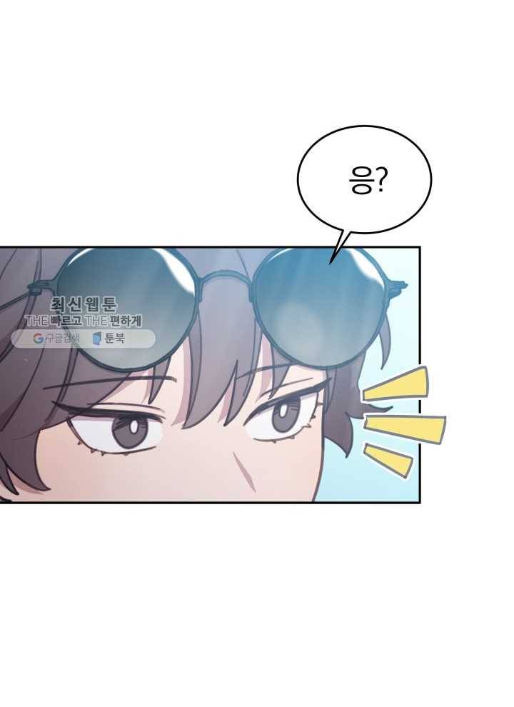 접경지역의 동물병원 38화 8