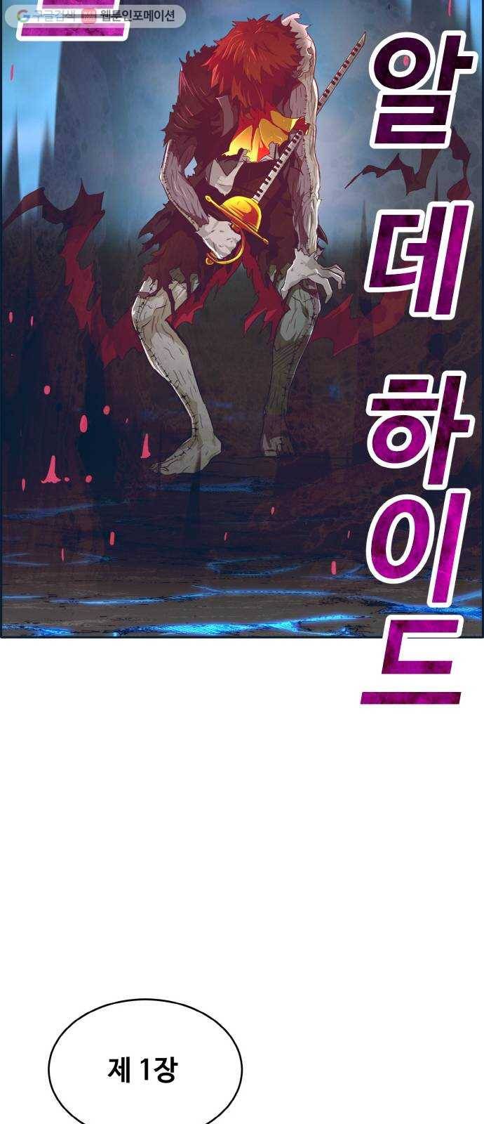 공유몽 48화 승자전4 3
