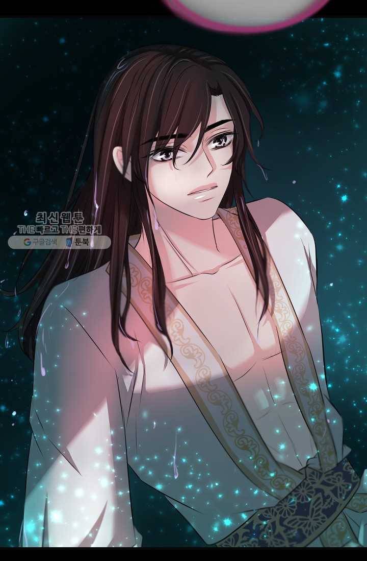 거부할 수 없는 운명 41화 15