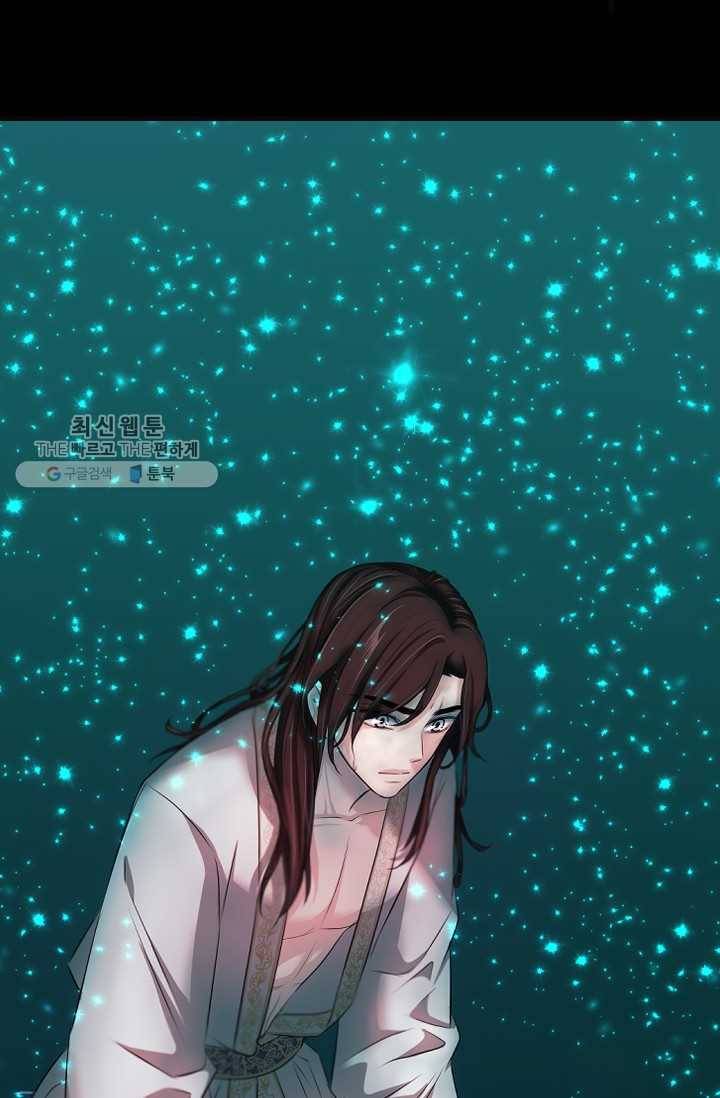 거부할 수 없는 운명 41화 18