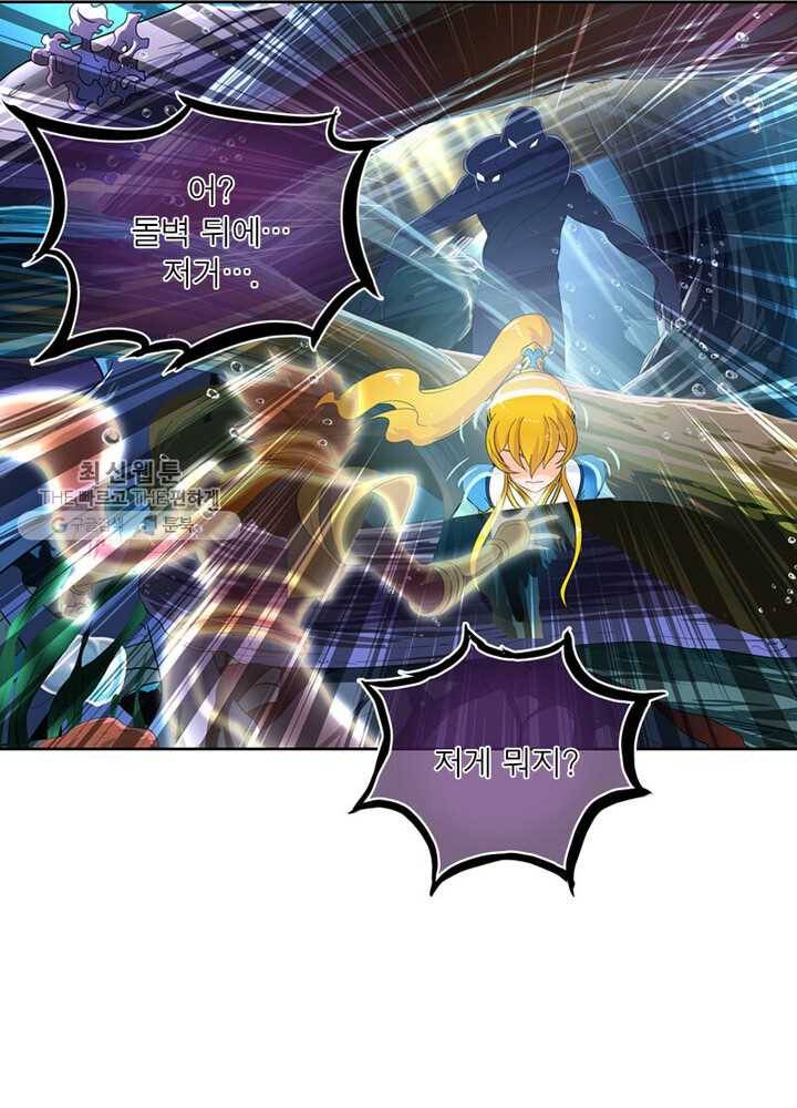 레벨5로 살아남기 30화 4