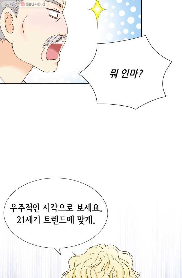 사랑의 순간 13화 나를 기억해주세요 8