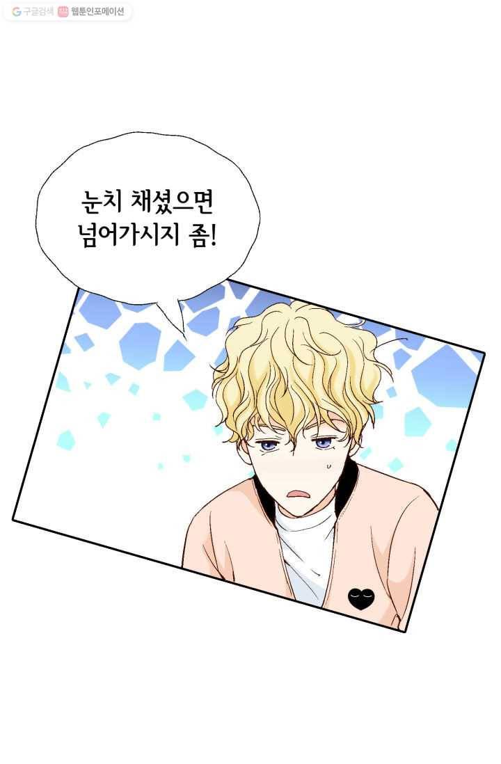 사랑의 순간 13화 나를 기억해주세요 11