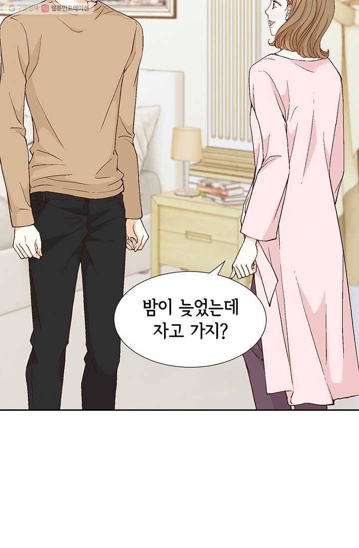 사랑의 순간 20화 루나의 남자 7