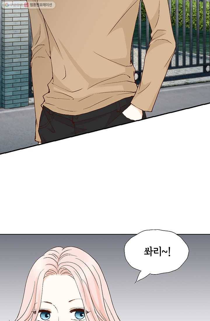 사랑의 순간 20화 루나의 남자 18