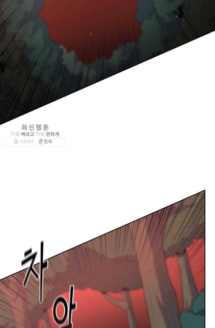 풍운전신 27화 5