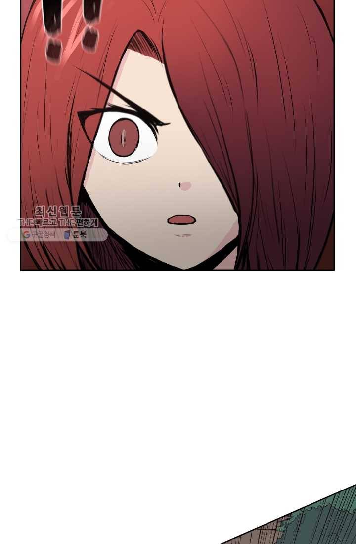 풍운전신 27화 7