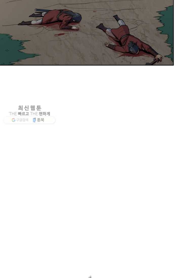 풍운전신 27화 13