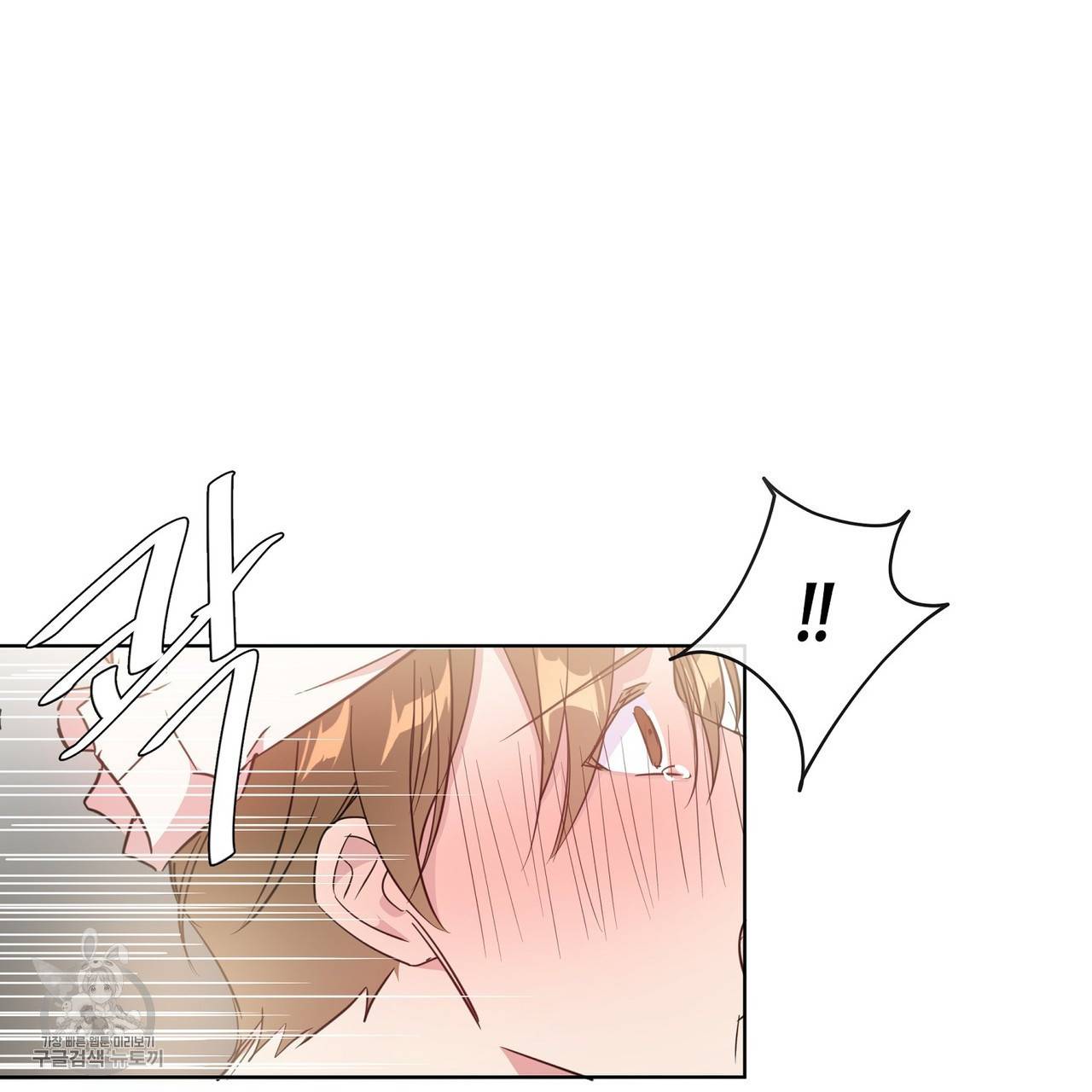 메이데이 메이데이 메이데이 16화 7