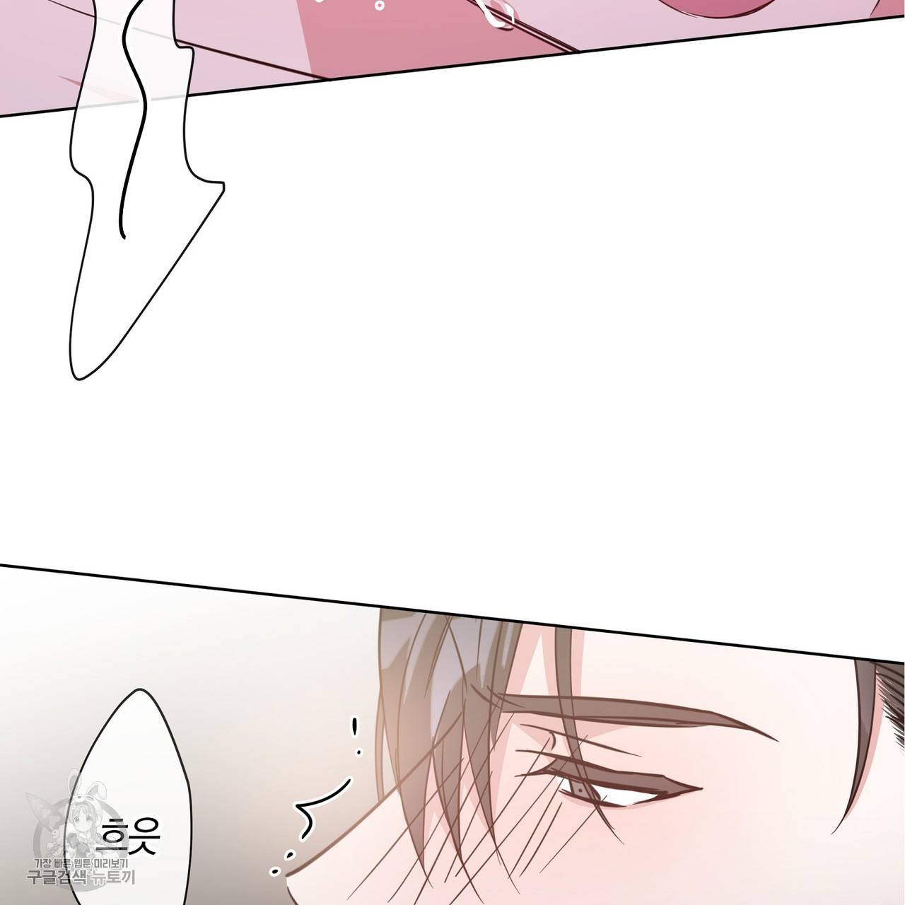 메이데이 메이데이 메이데이 16화 13